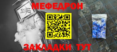 соль ск Аргун