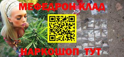 кокаин колумбия Апшеронск