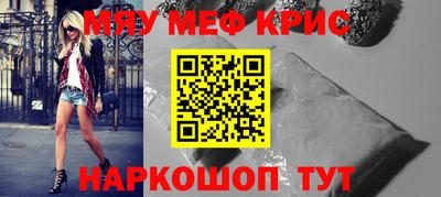 кокаин колумбия Апшеронск