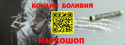 кокаин колумбия Апшеронск