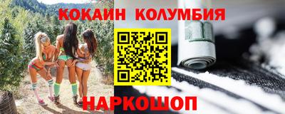 стафф Абинск