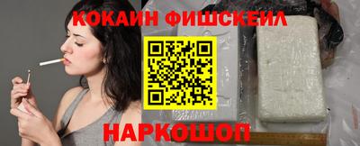 кокаин колумбия Абакан