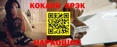 соль ск Аргун