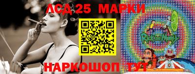 гашишное масло Апрелевка