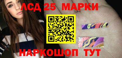 соль ск Аргун