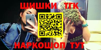 молекула духа Апшеронск