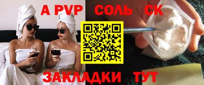 кокаин колумбия Апшеронск