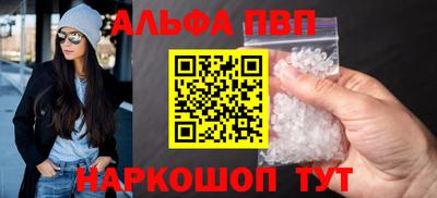 шишки Апрелевка