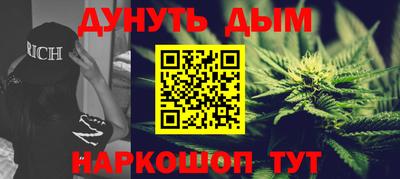 соль ск Аргун