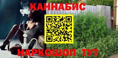 соль ск Аргун