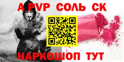 кокаин колумбия Апшеронск