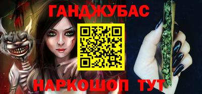 гашишное масло Апрелевка