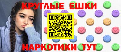 шишки Апрелевка