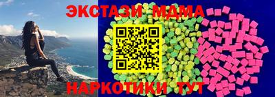 соль ск Аргун