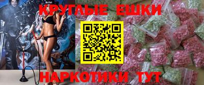 шишки Апрелевка