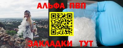 молекула духа Апшеронск