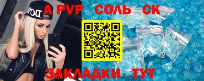 кокаин колумбия Апшеронск