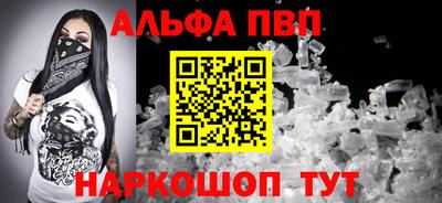 кокаин колумбия Апшеронск
