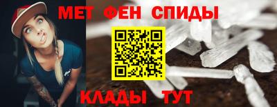 молекула духа Апшеронск