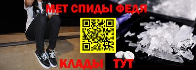 молекула духа Апшеронск