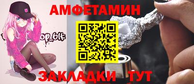 молекула духа Апшеронск