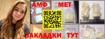 соль ск Аргун