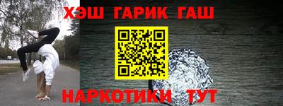 соль ск Аргун