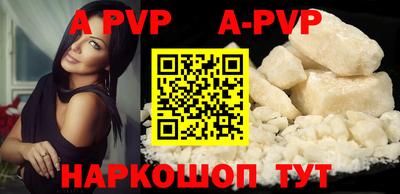 соль ск Аргун