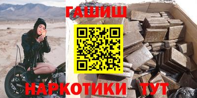 мефедрон Абакан