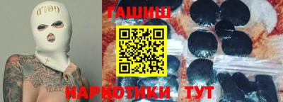 шишки Апрелевка