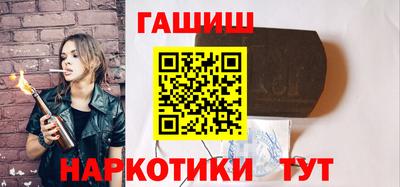 шишки Апрелевка