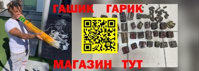 бошки Балашиха