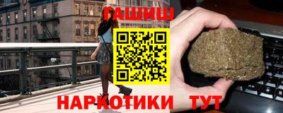 соль ск Аргун
