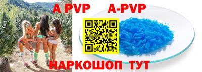 кокаин колумбия Апшеронск
