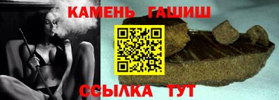 гашишное масло Апрелевка