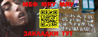 бошки Балашиха