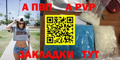 шишки Апрелевка