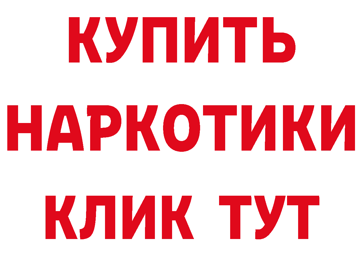 А ПВП Crystall как зайти это hydra Аргун