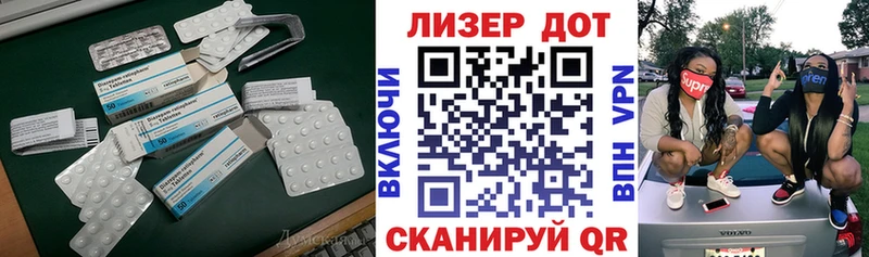где продают наркотики  Аргун  Лсд 25 экстази кислота 