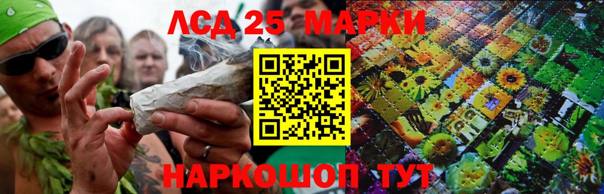 Лсд 25 экстази кислота  ЛСД экстази ecstasy  Аргун  Вход с VPN 