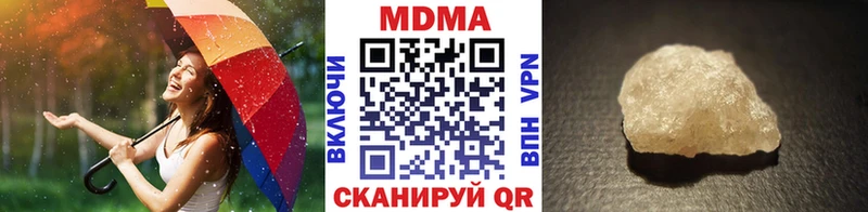 продажа наркотиков  omg сайт  MDMA молли  Аргун 