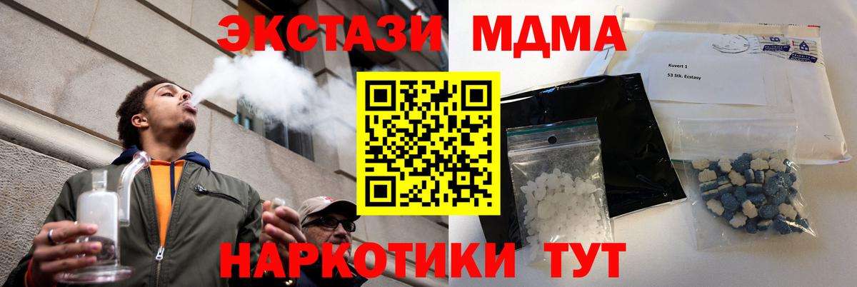 МДМА молли Аргун