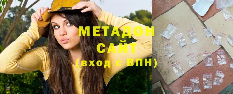 Метадон мёд  Аргун 