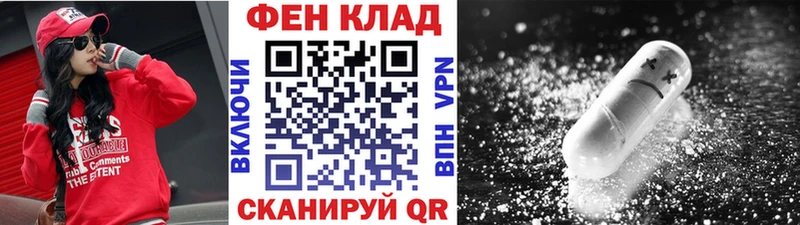 Метамфетамин мет  магазин продажи наркотиков  Аргун 