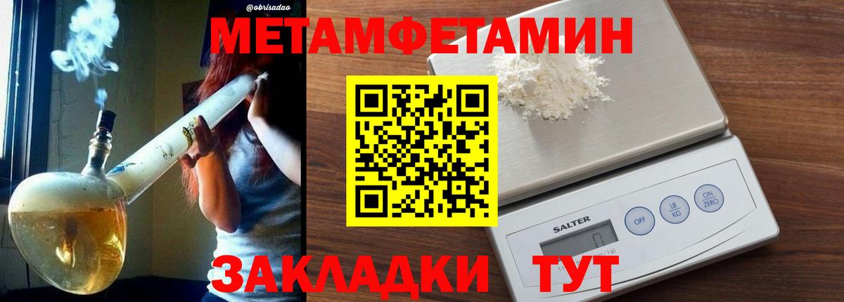 Метамфетамин Декстрометамфетамин 99.9%  МЕТАМФЕТАМИН  Аргун  Метамфетамин Декстрометамфетамин 99.9% 