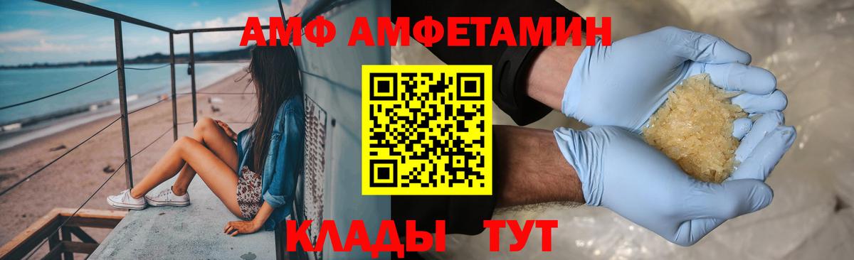 МЕТАМФЕТАМИН витя Аргун