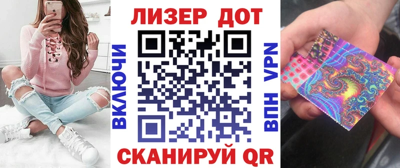 Наркотические марки 1,8мг  Аргун 