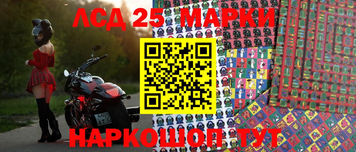 Марки NBOMe 1,8мг  Вход с VPN  Аргун  Марки NBOMe  Марки NBOMe 1,8мг 