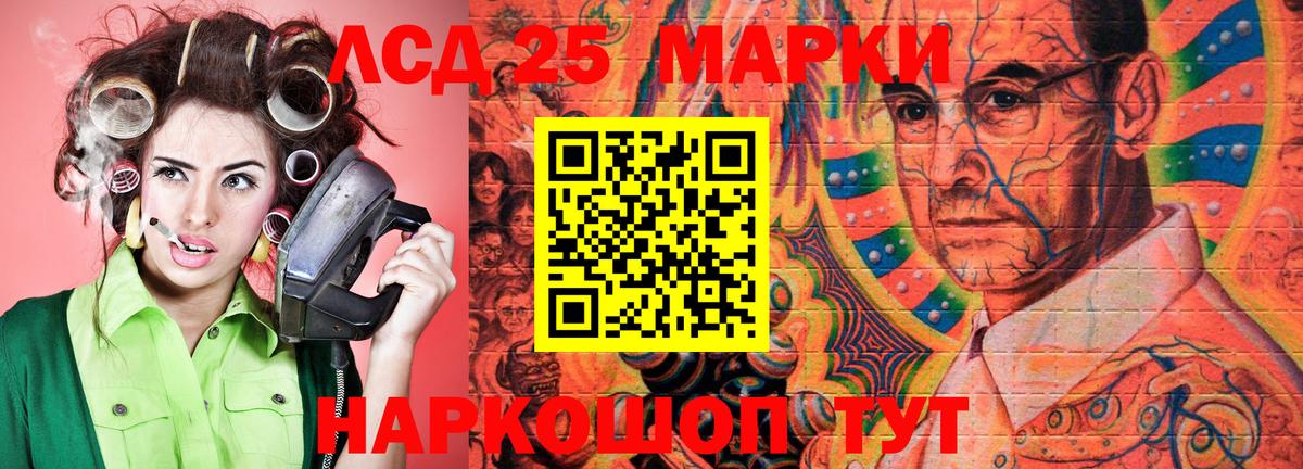 Марки 25I-NBOMe  Аргун  Наркотические марки 1,5мг 