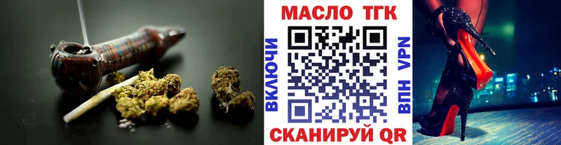 Дистиллят ТГК концентрат  где можно купить наркотик  Аргун 